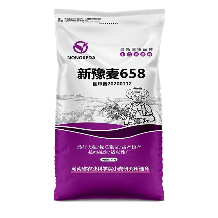 珠光膜種子塑料編織袋有哪些特點(diǎn)呢？